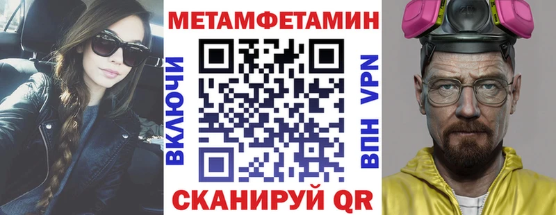 Amphetamine Premium  купить  сайты  Юрьевец 