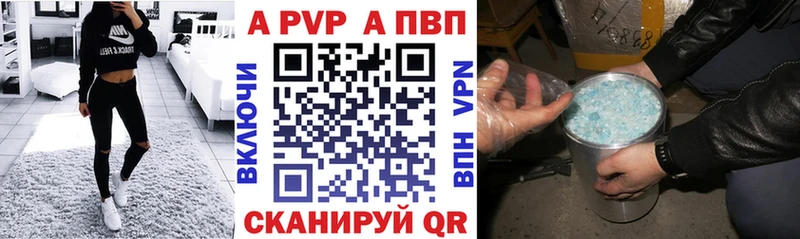 закладка  Юрьевец  A-PVP мука 