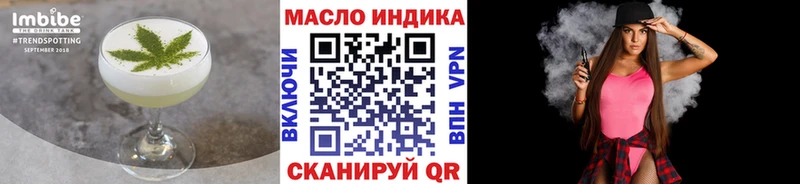 Cannafood конопля hydra онион Юрьевец