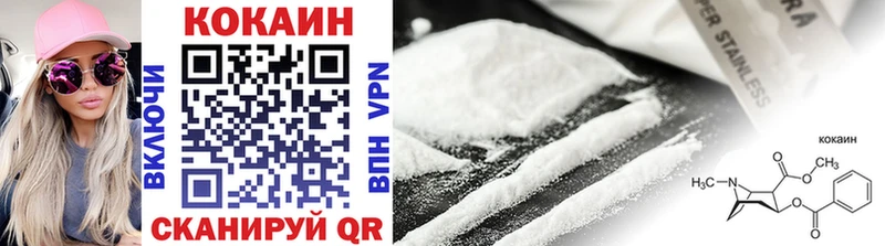 Кокаин Fish Scale  маркетплейс наркотические препараты  Юрьевец  где найти наркотики 