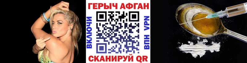 ОМГ ОМГ Юрьевец Героин Heroin цены наркотик