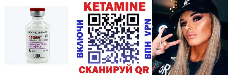 сколько стоит Юрьевец КЕТАМИН ketamine