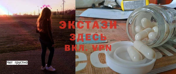 скорость Армянск