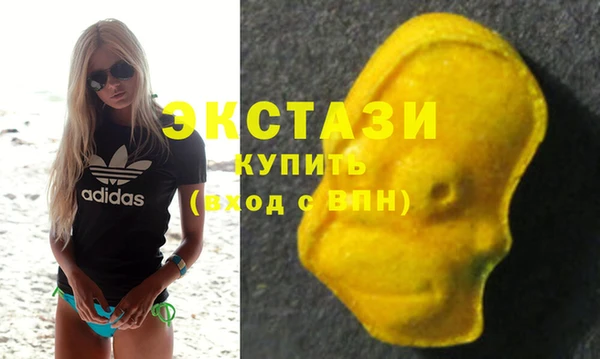 бутират Арсеньев