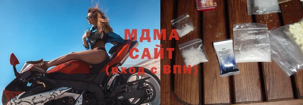 скорость Армянск