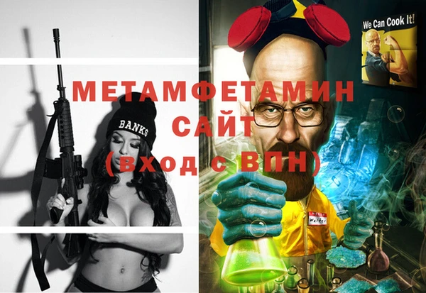 скорость Армянск
