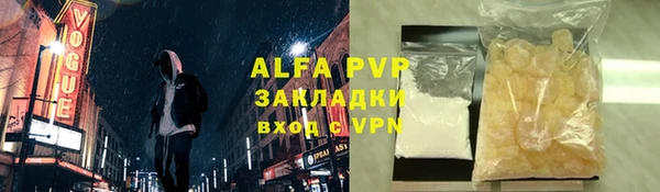 бутират Арсеньев