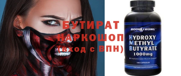 скорость Армянск