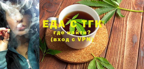 бутират Арсеньев