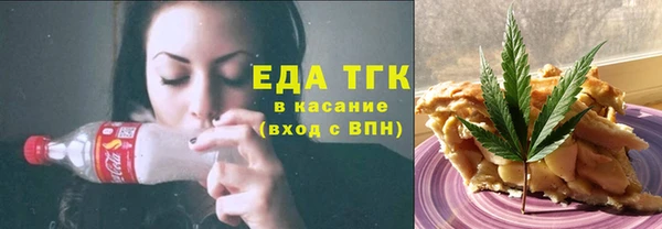 бутират Арсеньев