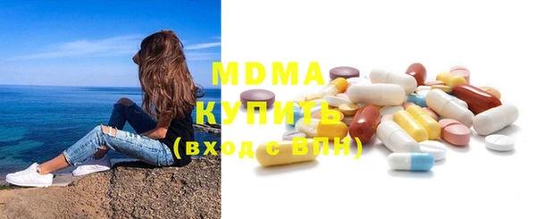 бутират Арсеньев