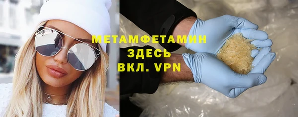марихуана Покров