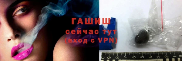 бутират Арсеньев