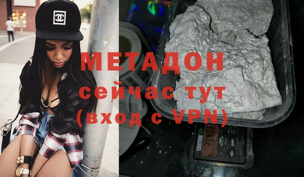 трава Покровск