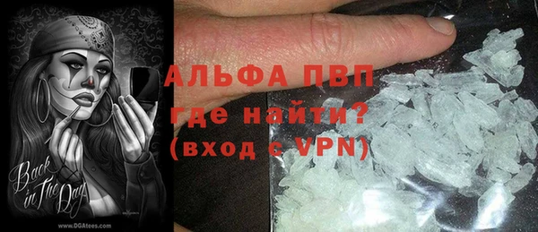 бутират Арсеньев