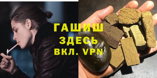 бутират Аркадак