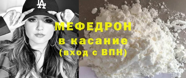бутират Аркадак