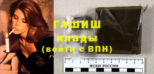 бутират Аркадак