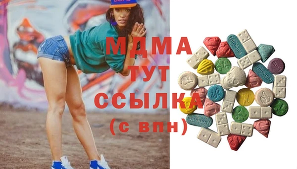 бутират Аркадак