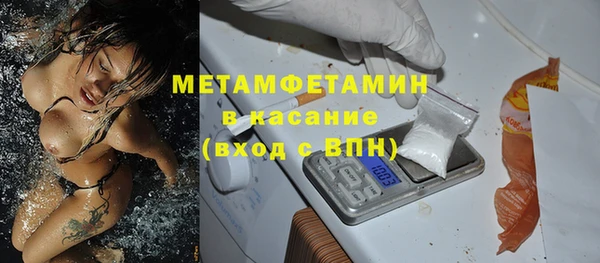 скорость Армянск