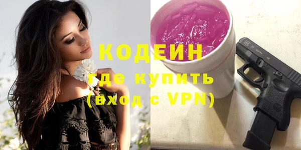 бутират Арсеньев