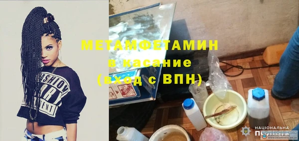 бутират Аркадак