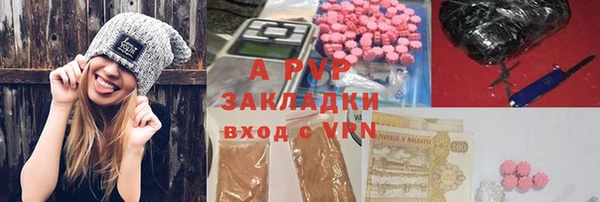 бутират Арсеньев