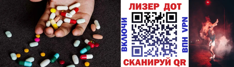 блэк спрут ссылка  Юрьевец  LSD-25 экстази кислота 