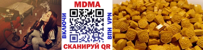 МДМА Molly цена блэк спрут ONION Юрьевец