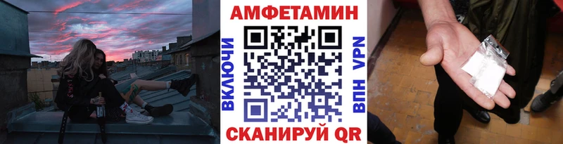 купить наркотик Юрьевец МЕТАМФЕТАМИН витя